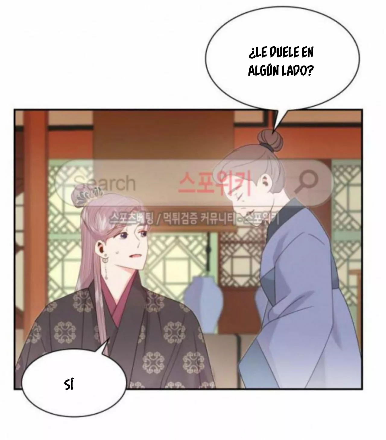 15 Gongmul
