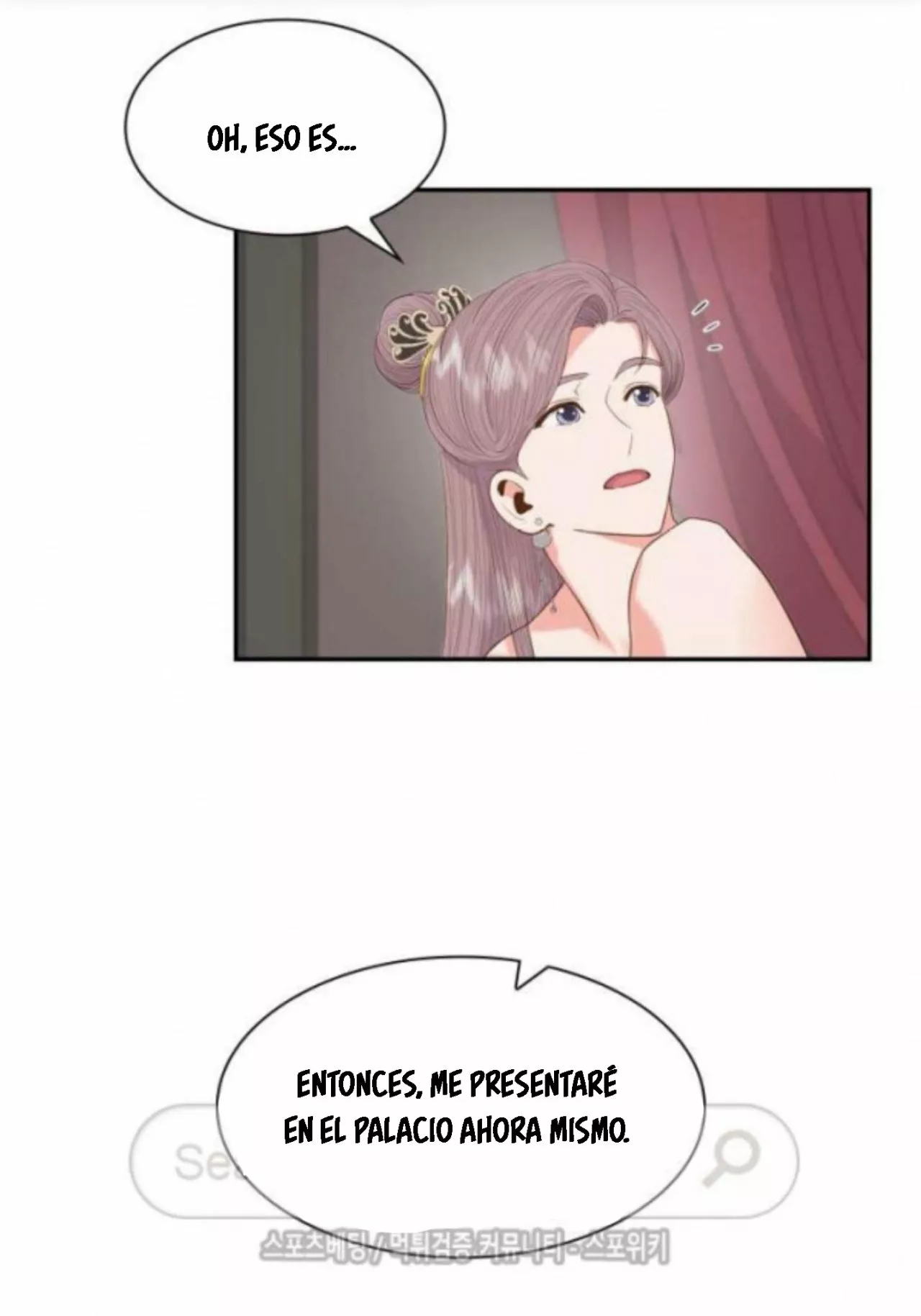 8 Gongmul