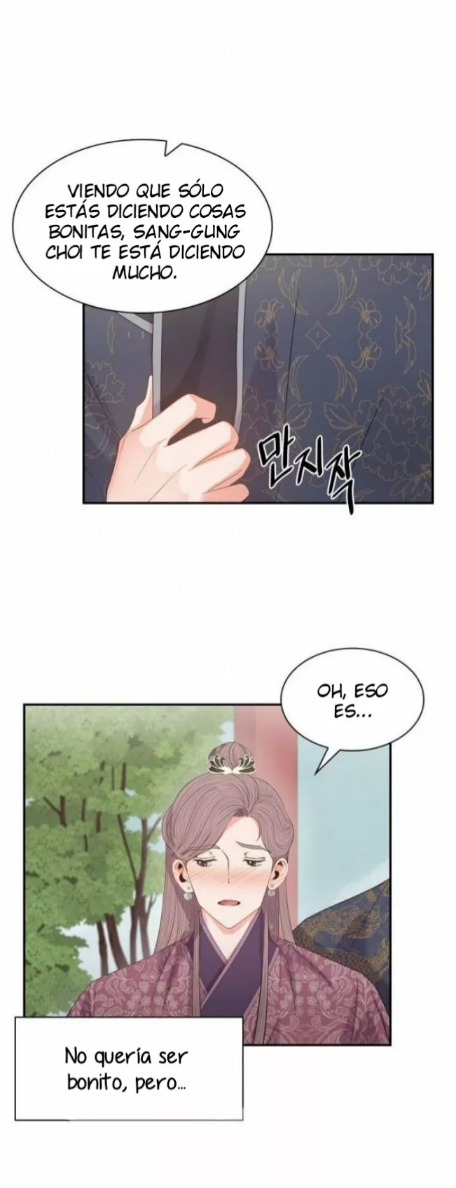 33 Gongmul