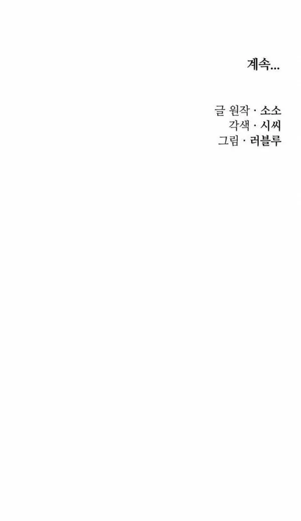 41 Gongmul
