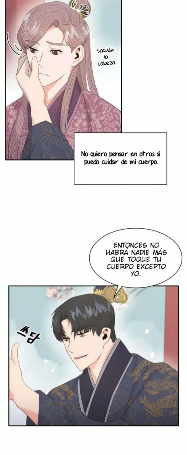 27 Gongmul