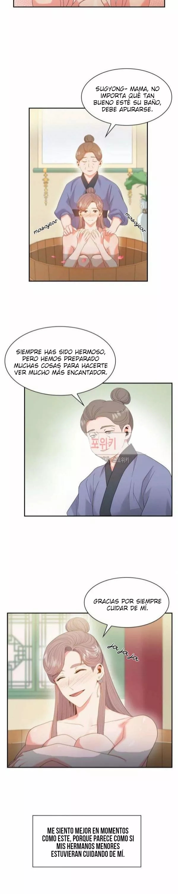 6 Gongmul