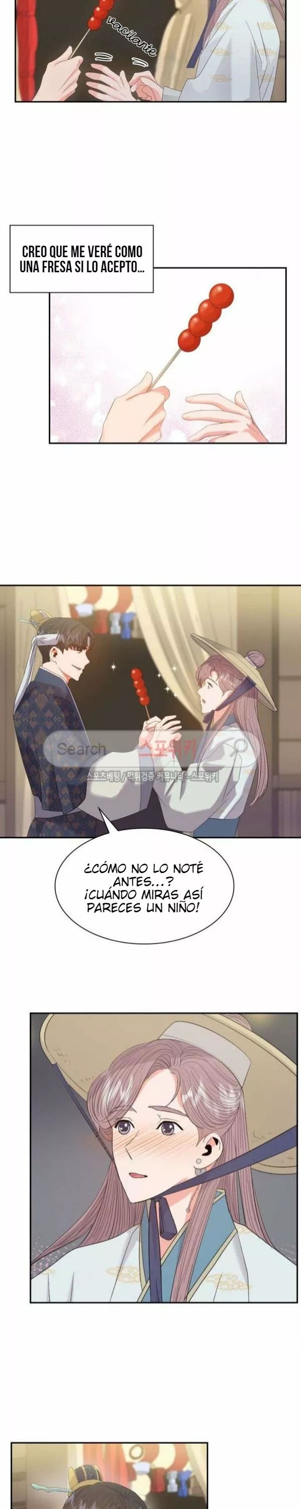 12 Gongmul