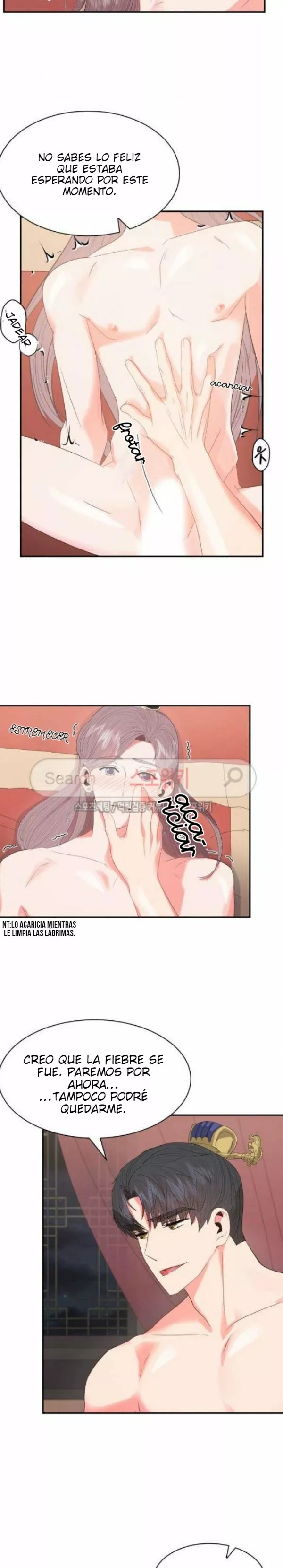 11 Gongmul