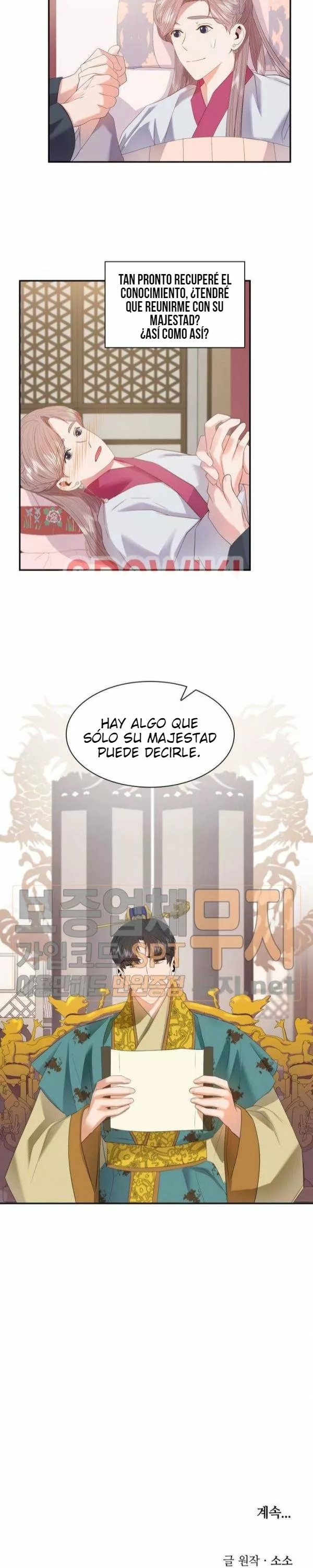 17 Gongmul