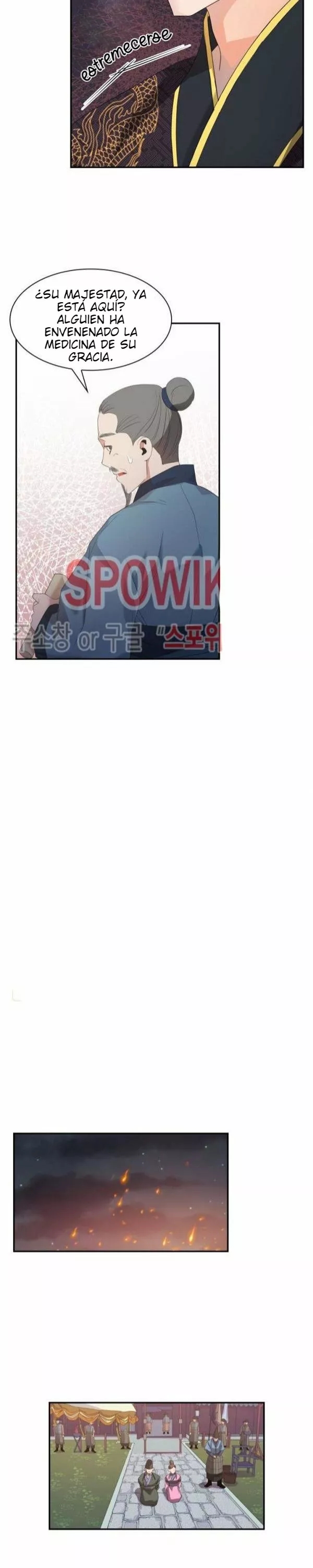 9 Gongmul
