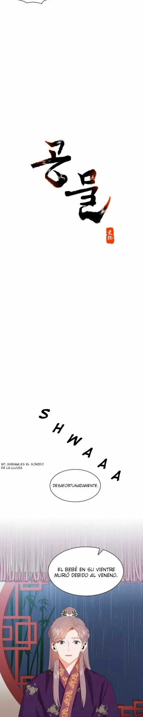 4 Gongmul