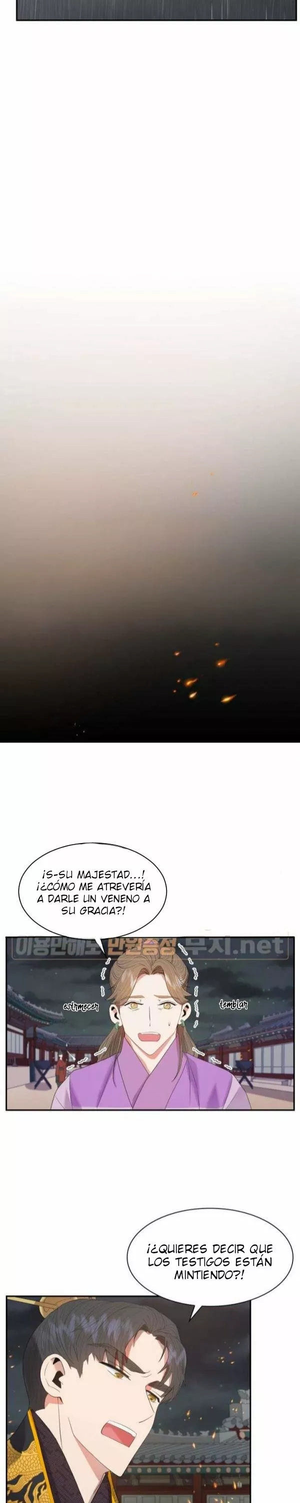 9 Gongmul