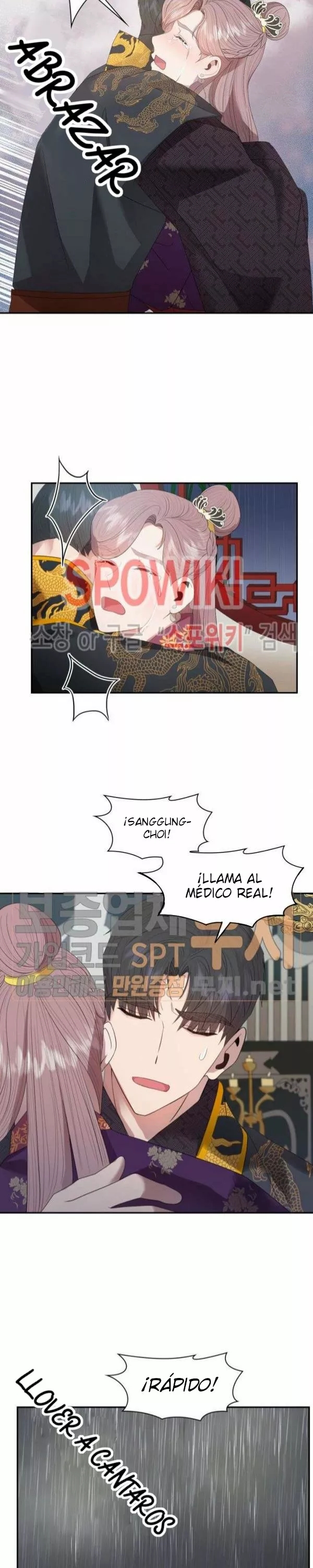 8 Gongmul