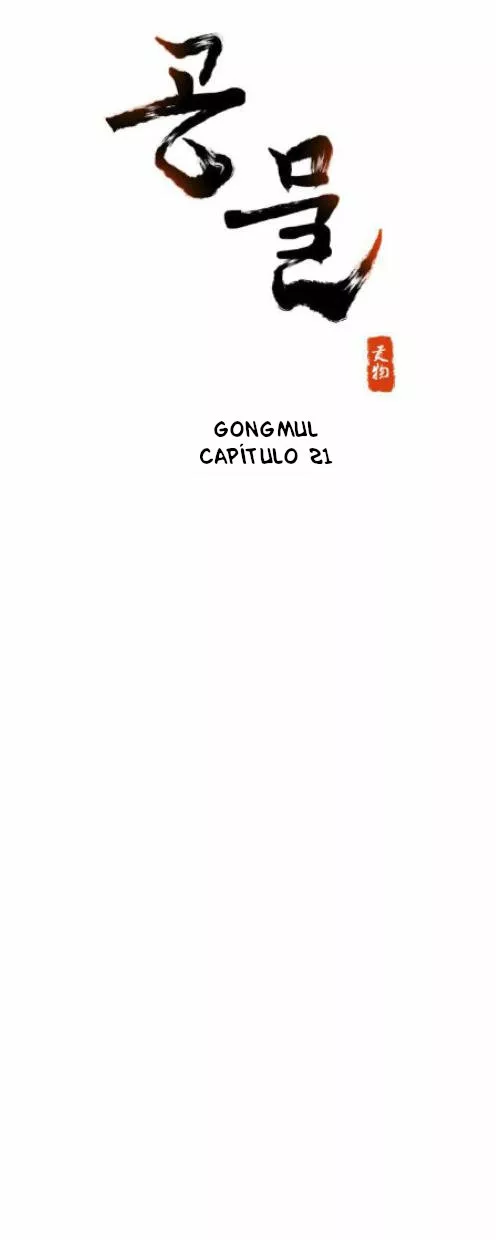2 Gongmul