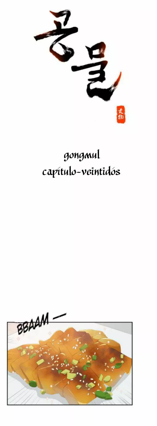 2 Gongmul
