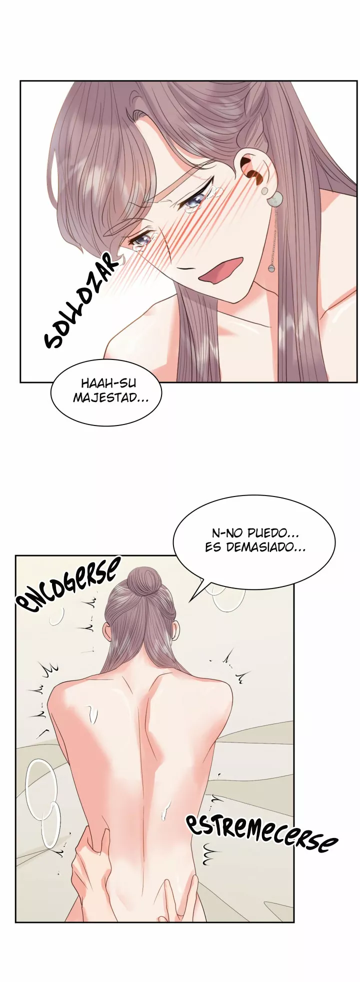 7 Gongmul