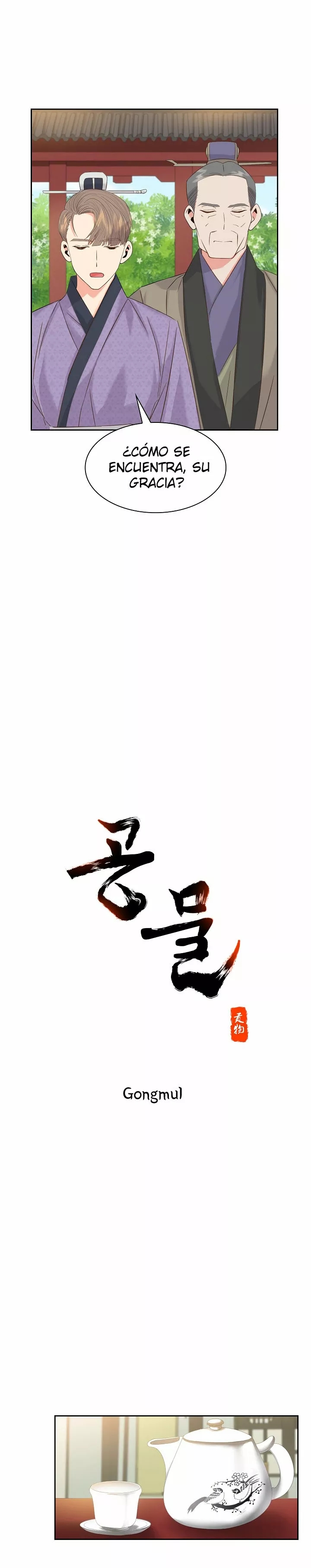 4 Gongmul