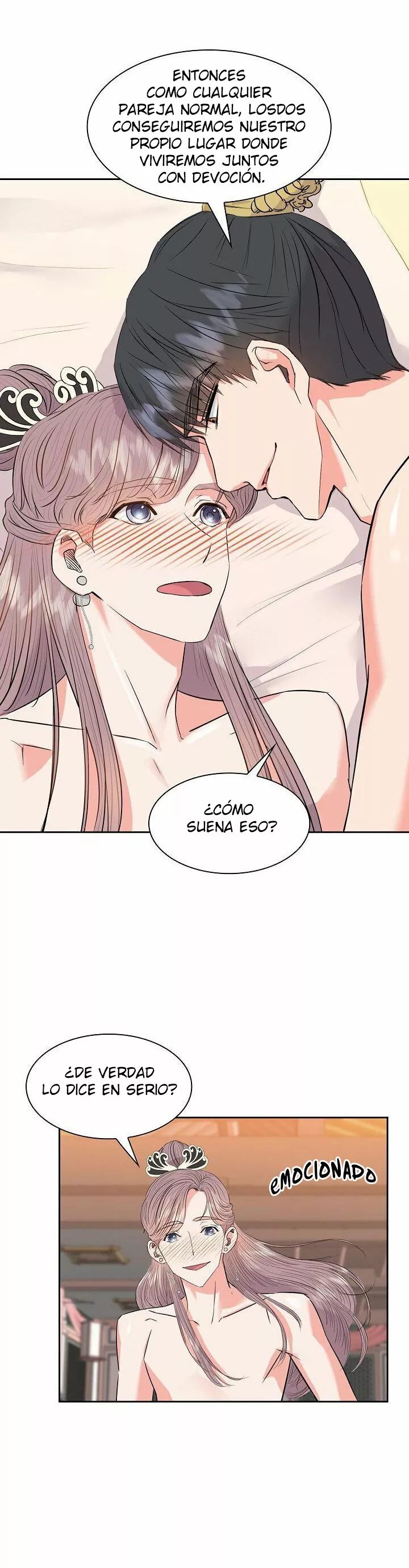 16 Gongmul