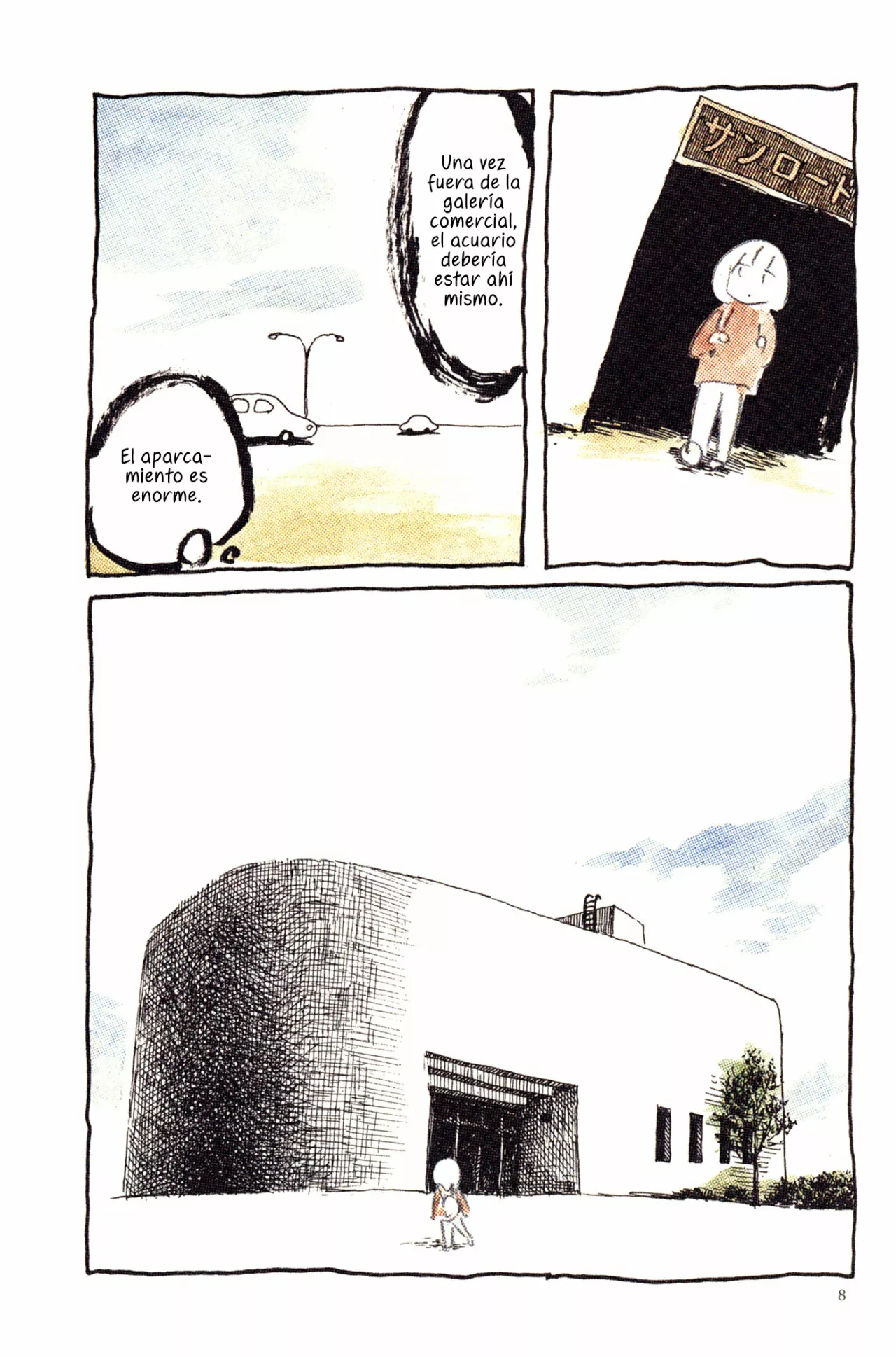 11 Acuario Ashizuri