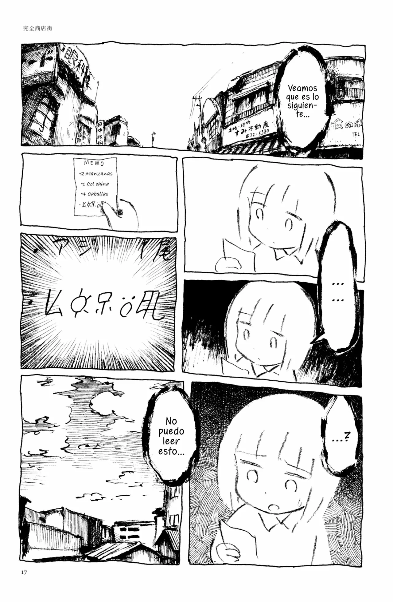 6 Acuario Ashizuri