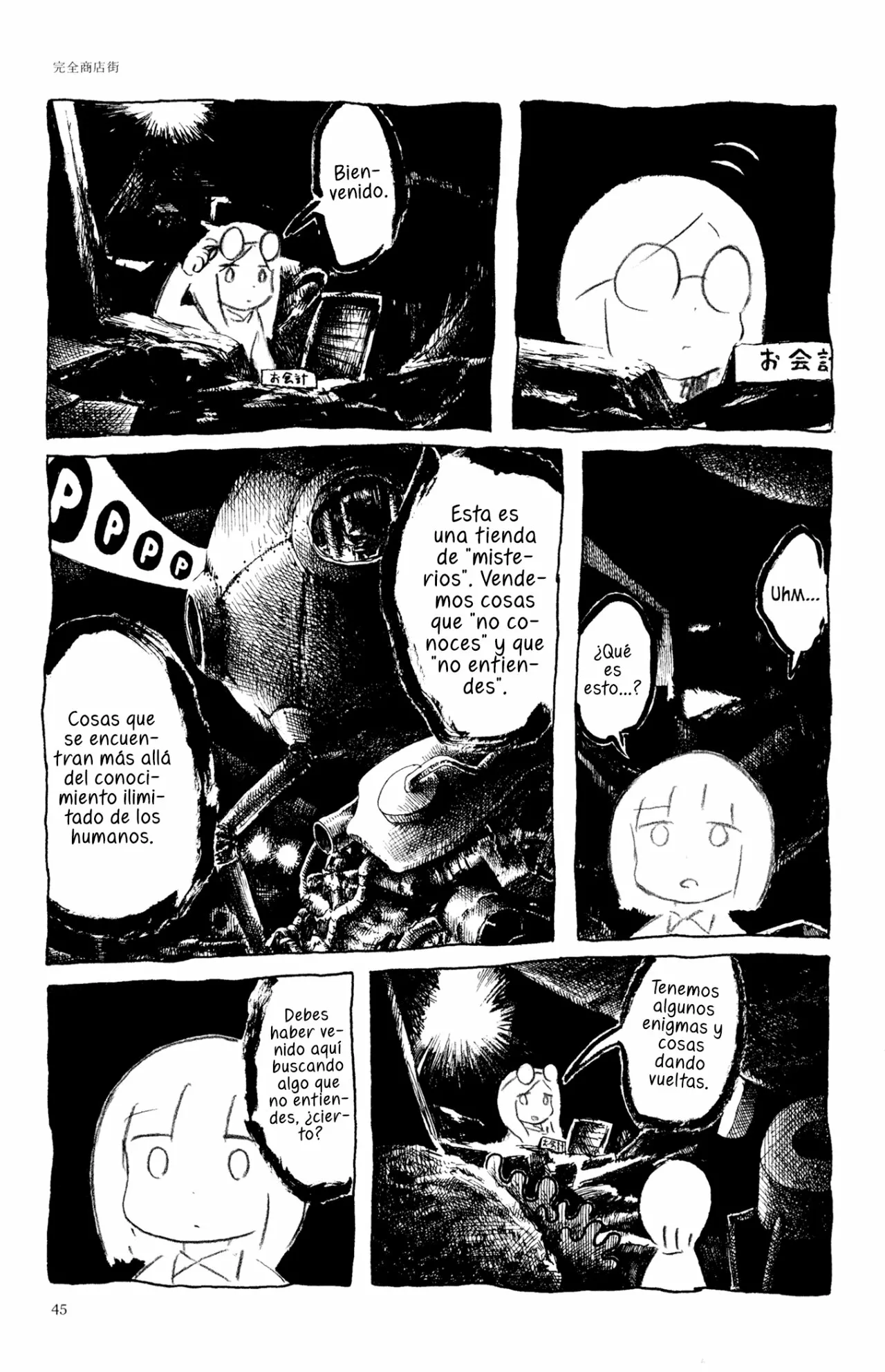 34 Acuario Ashizuri