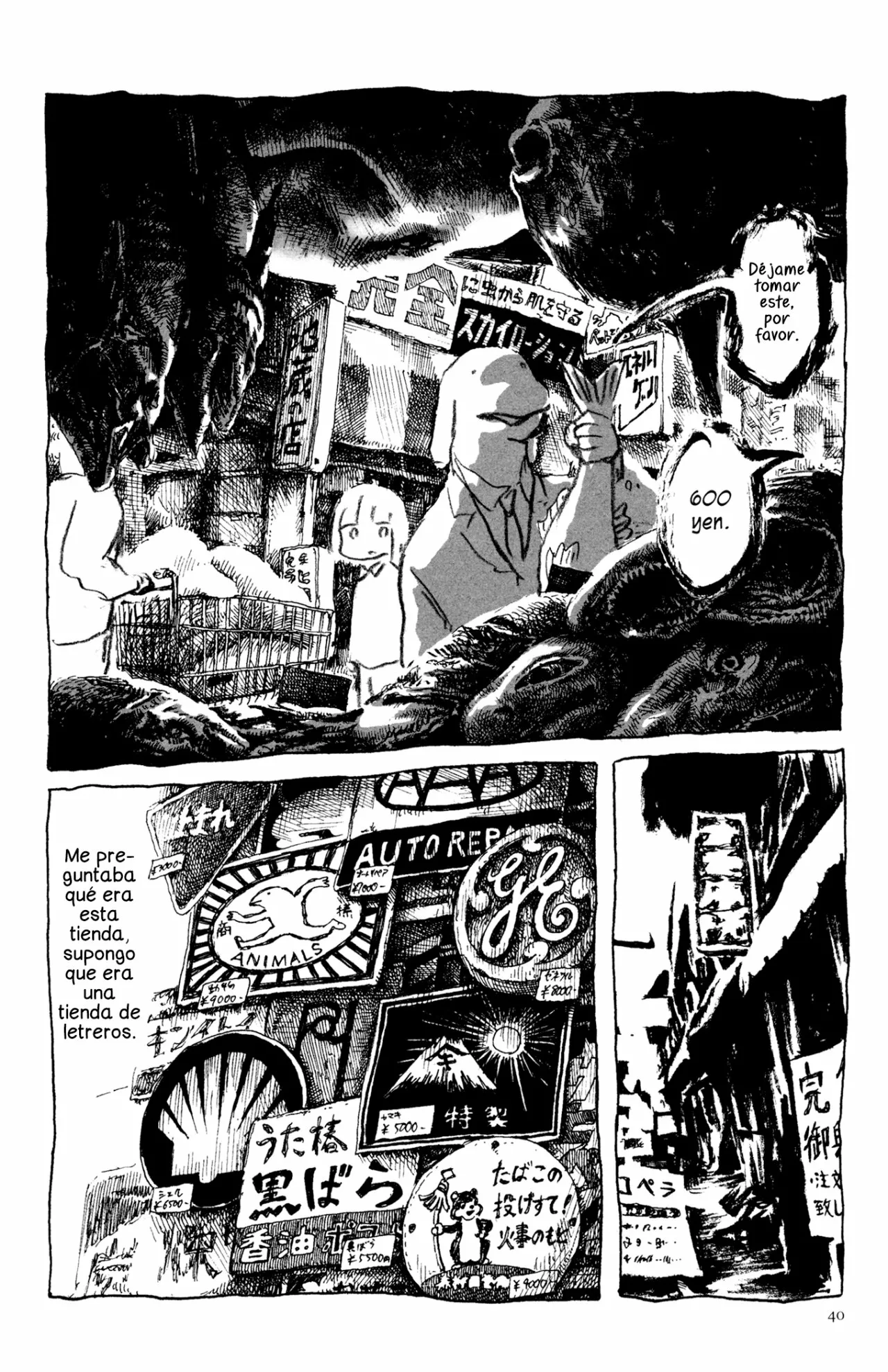 29 Acuario Ashizuri