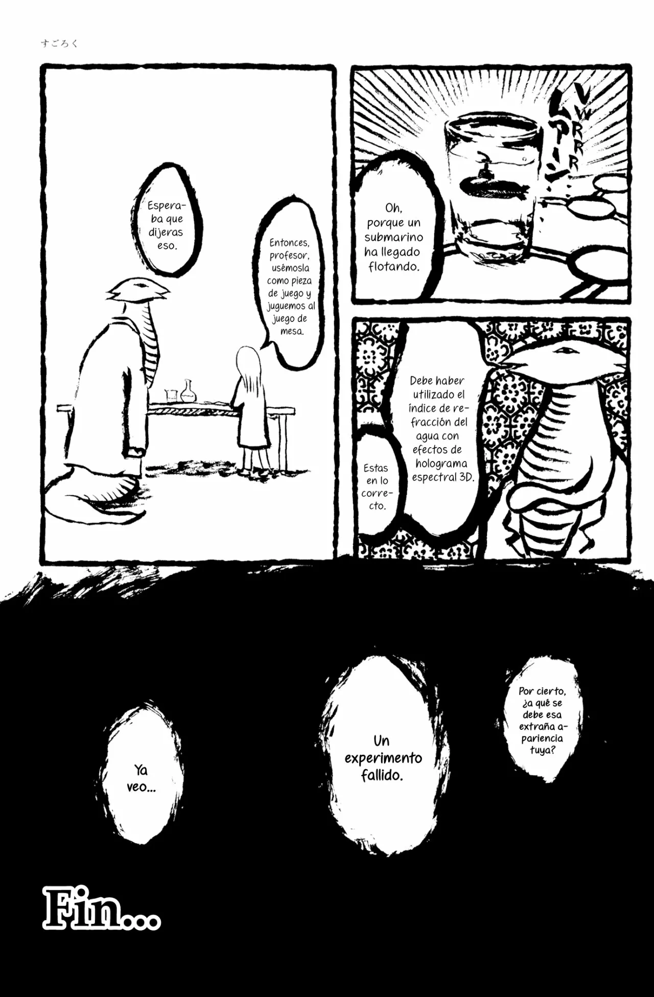 5 Acuario Ashizuri