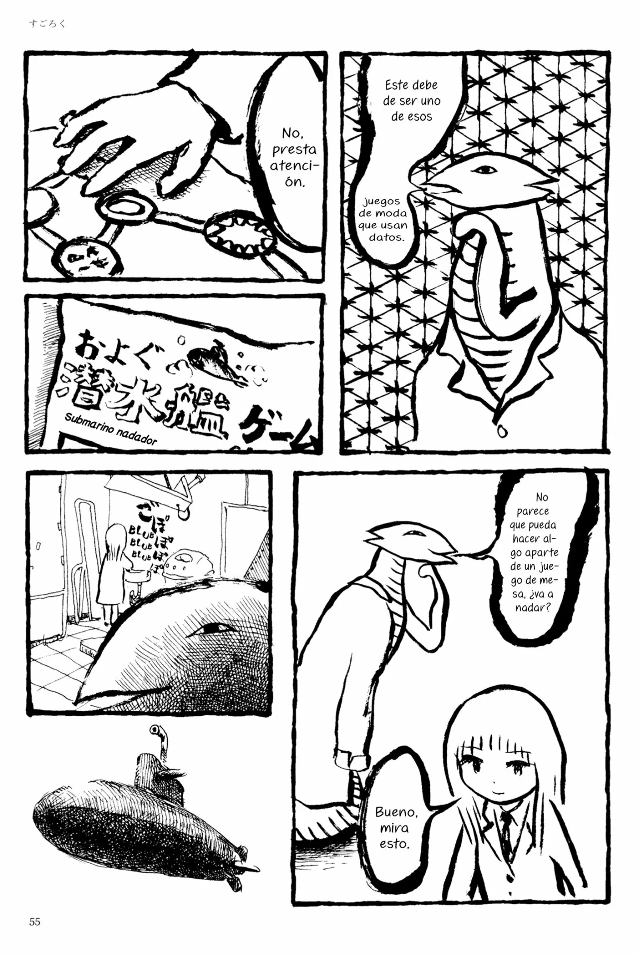 3 Acuario Ashizuri