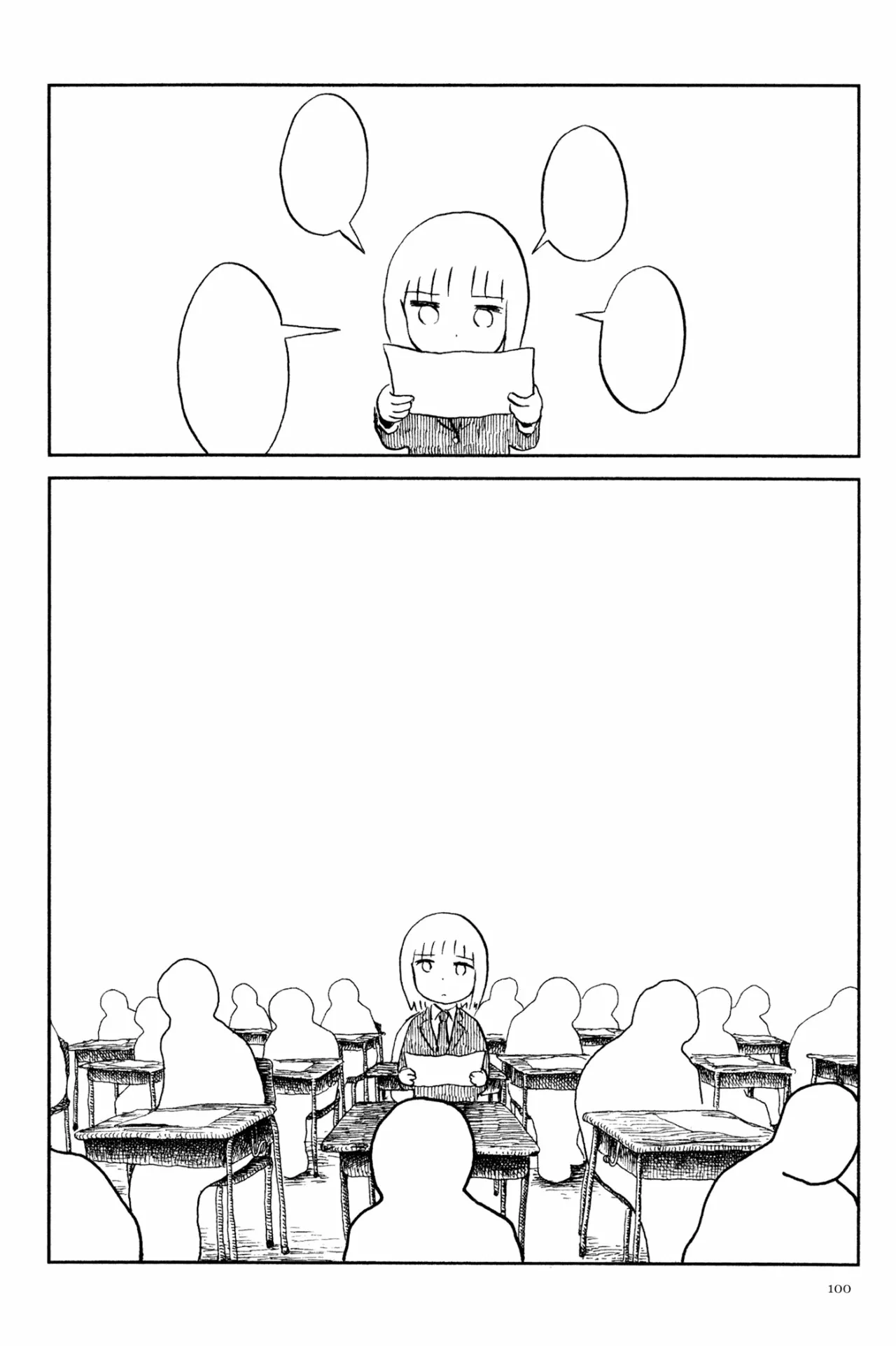 42 Acuario Ashizuri