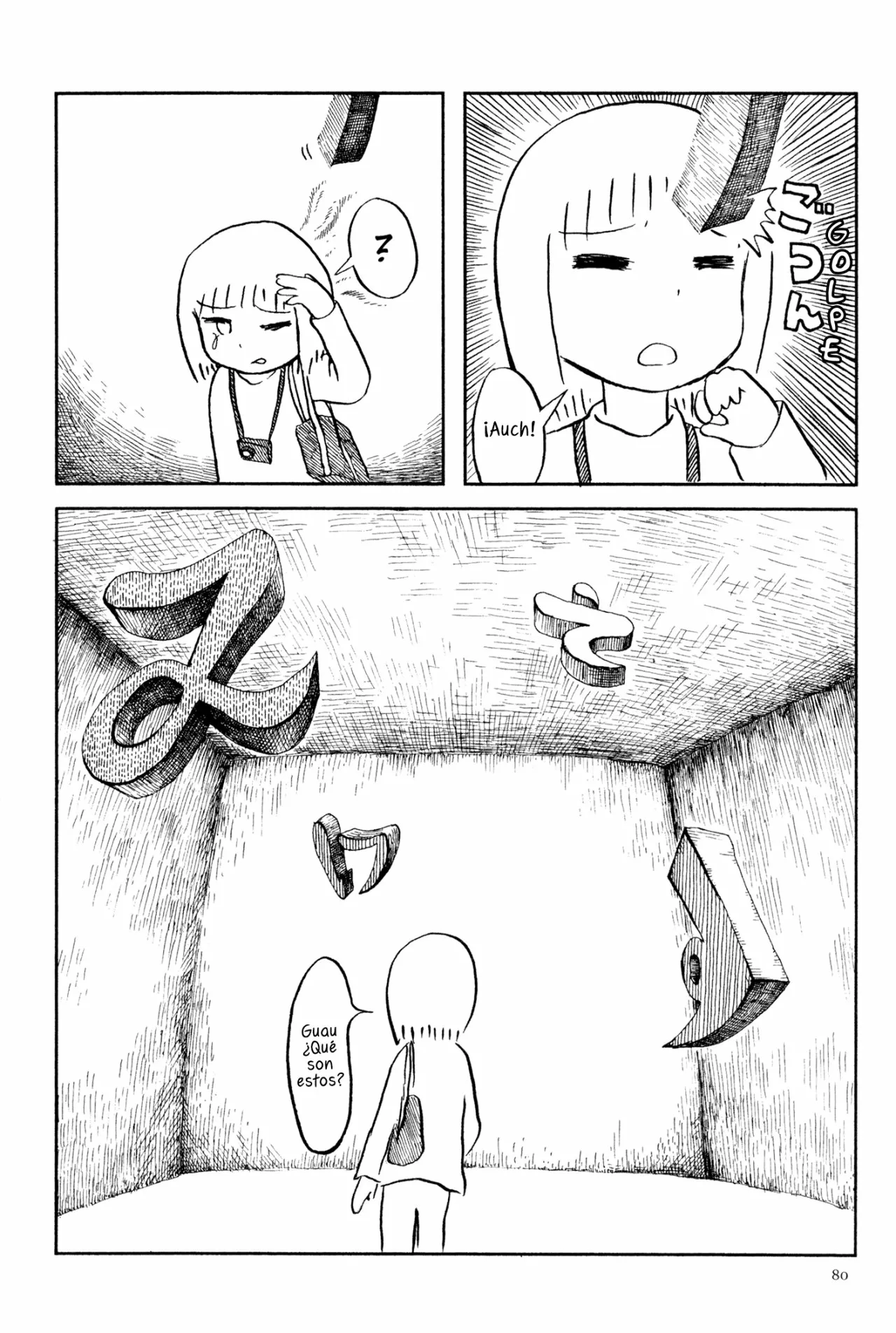 22 Acuario Ashizuri