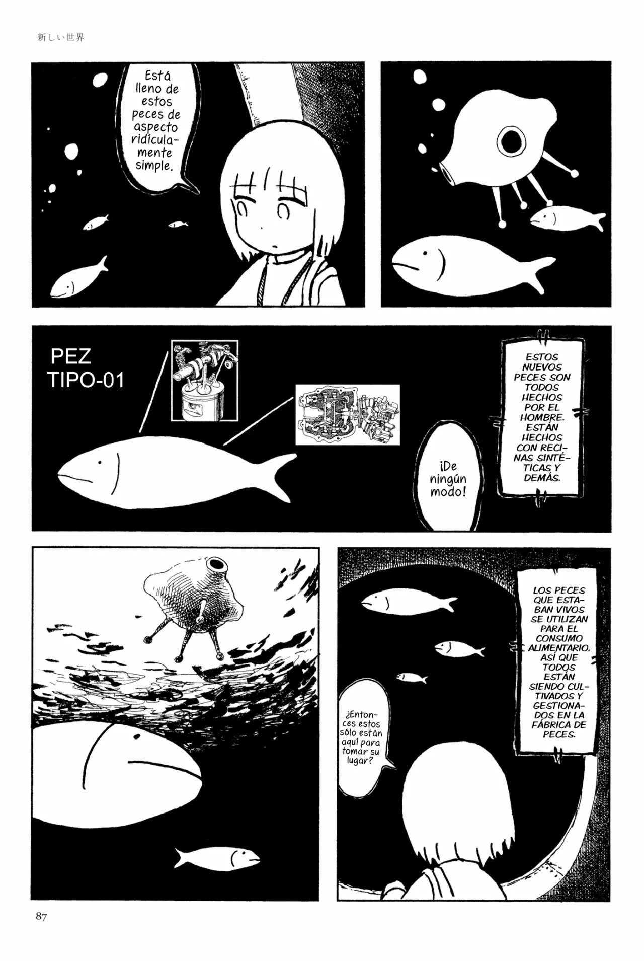 29 Acuario Ashizuri
