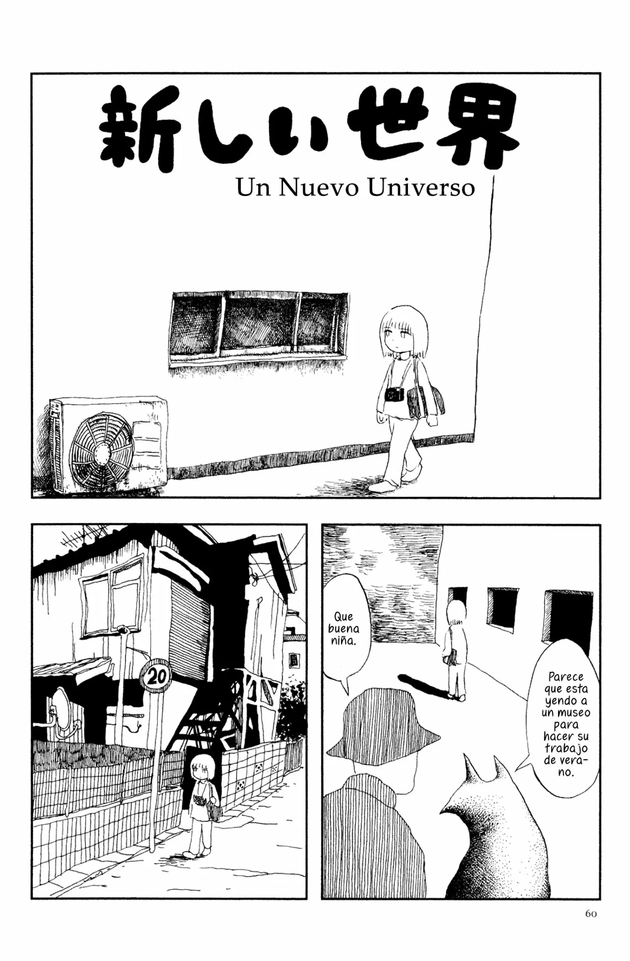 2 Acuario Ashizuri