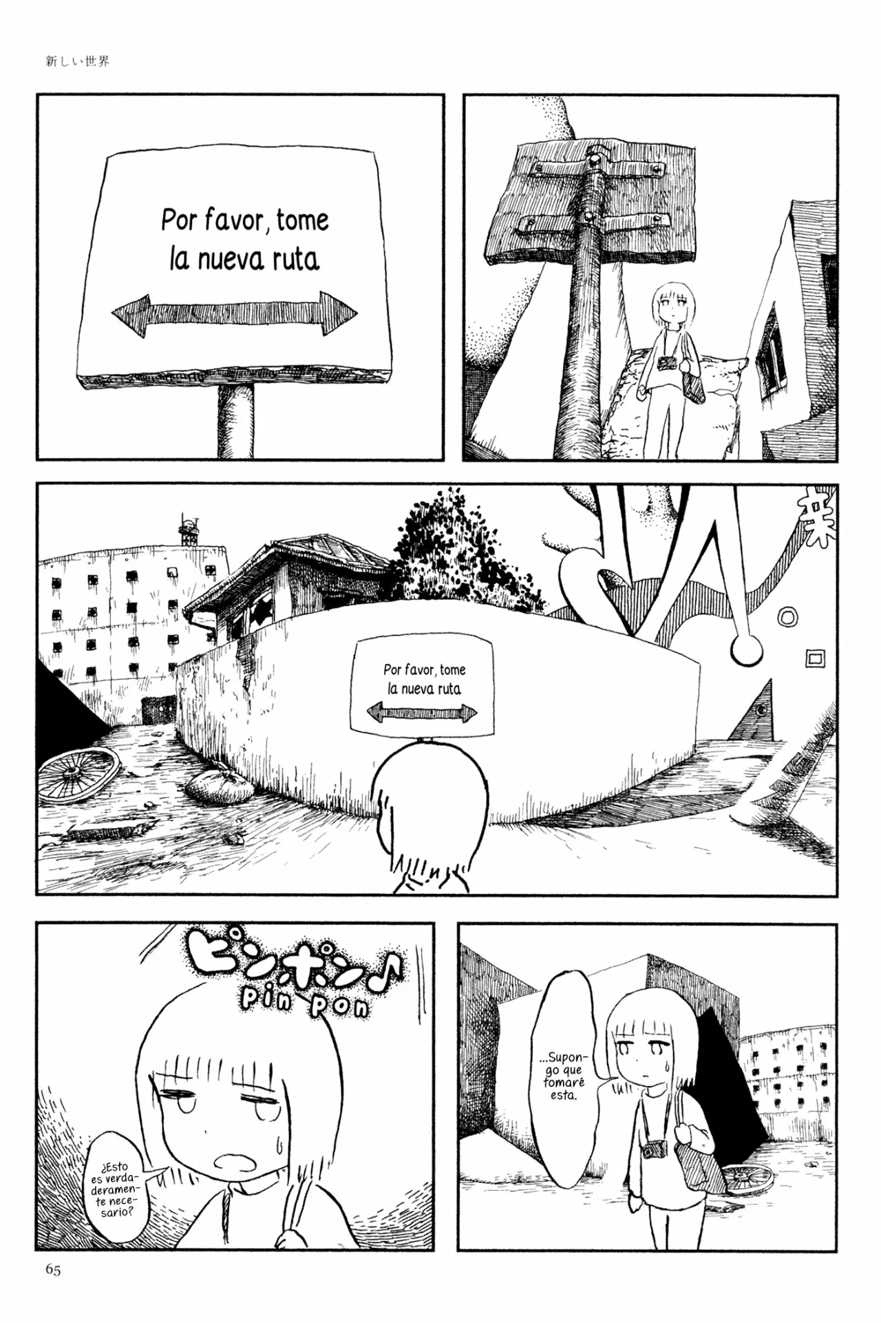 7 Acuario Ashizuri