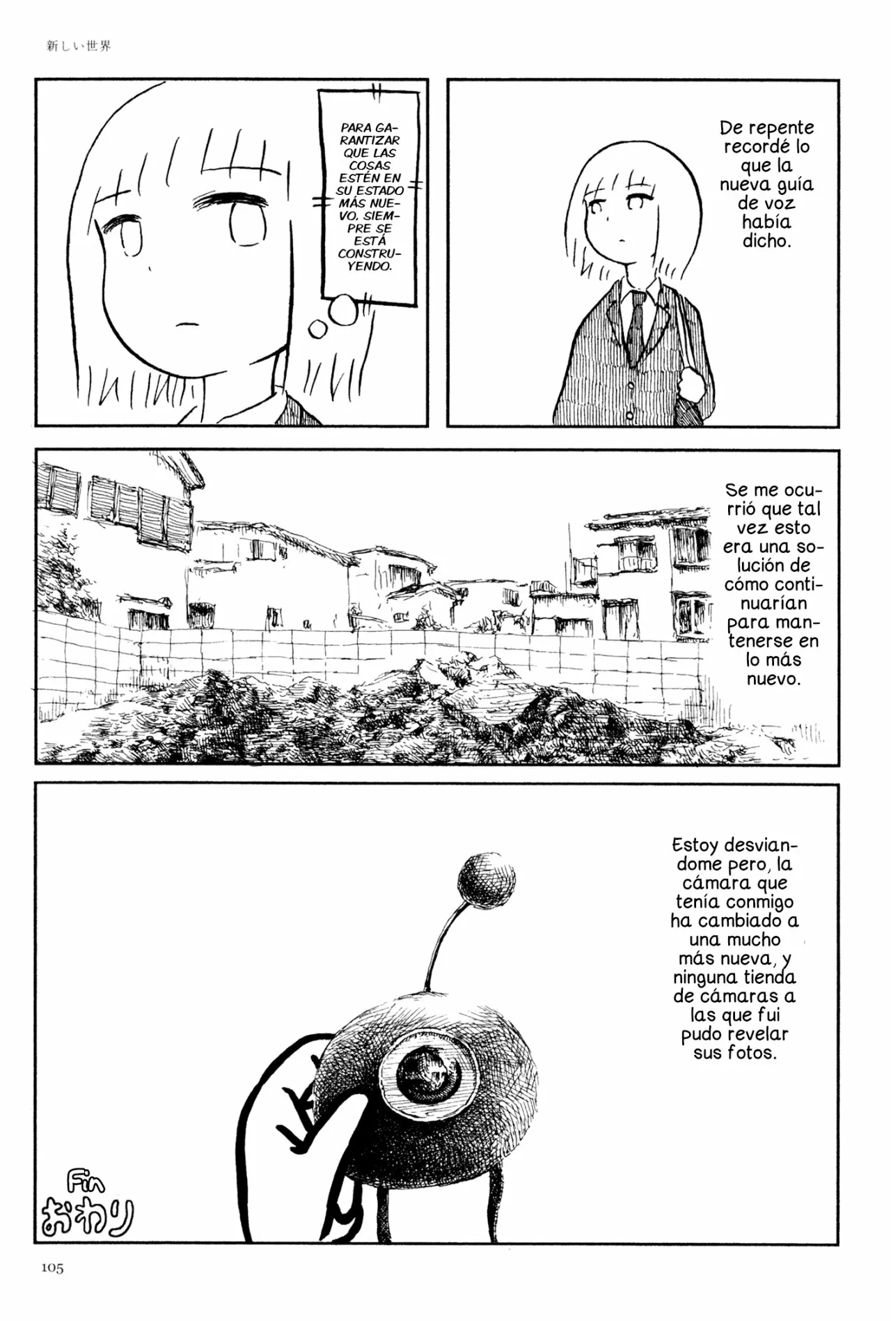 47 Acuario Ashizuri
