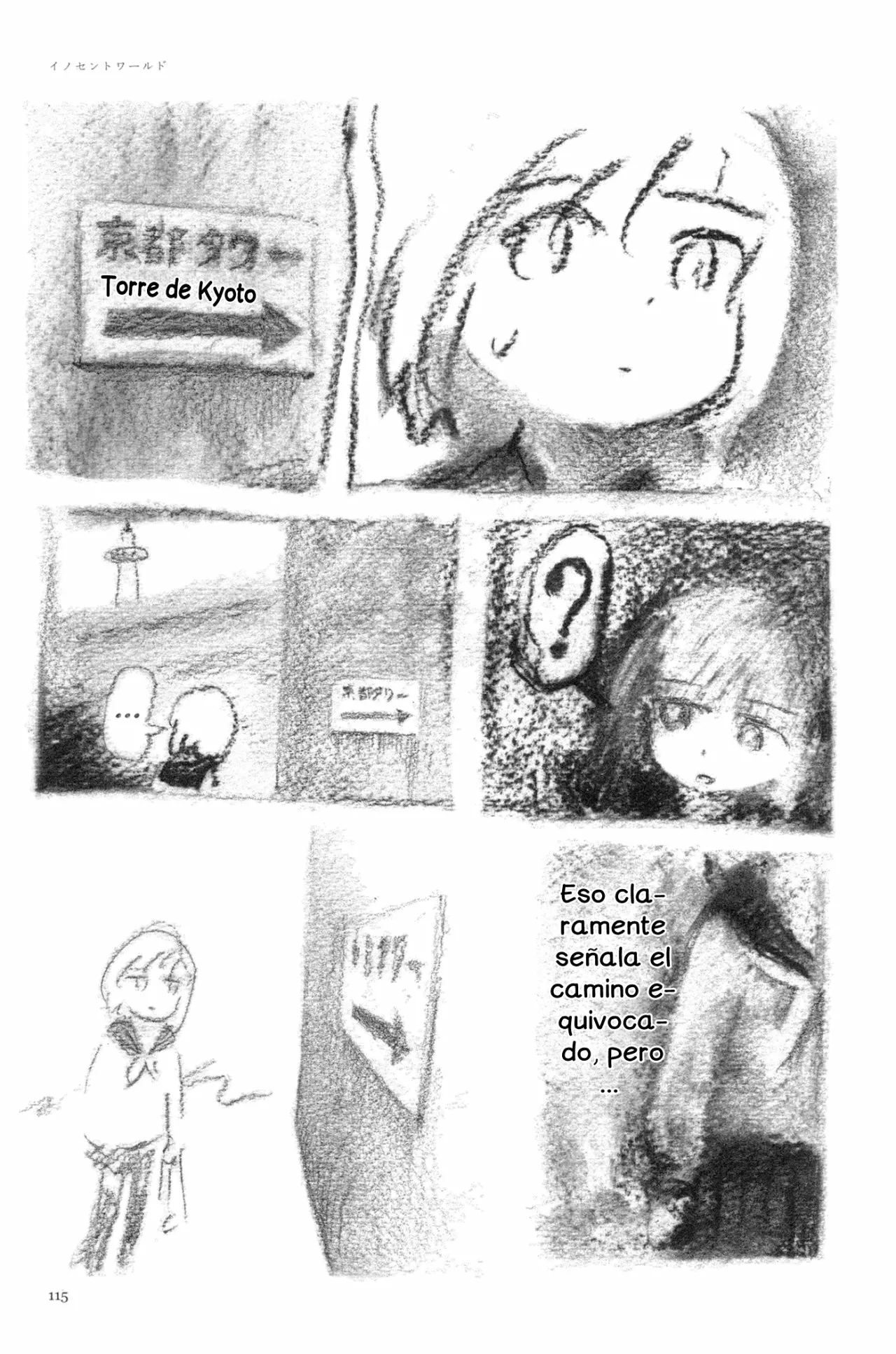 8 Acuario Ashizuri