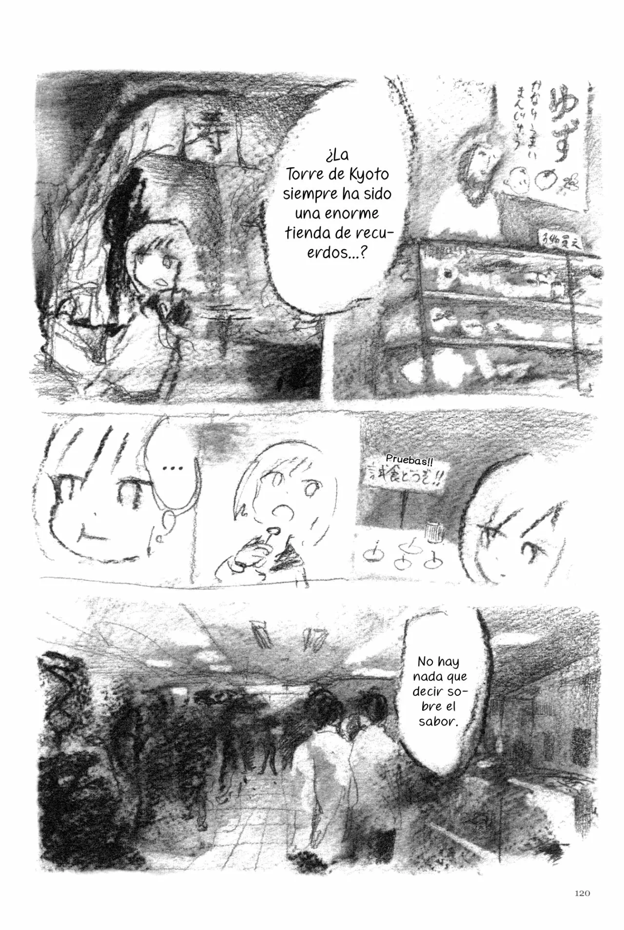 13 Acuario Ashizuri