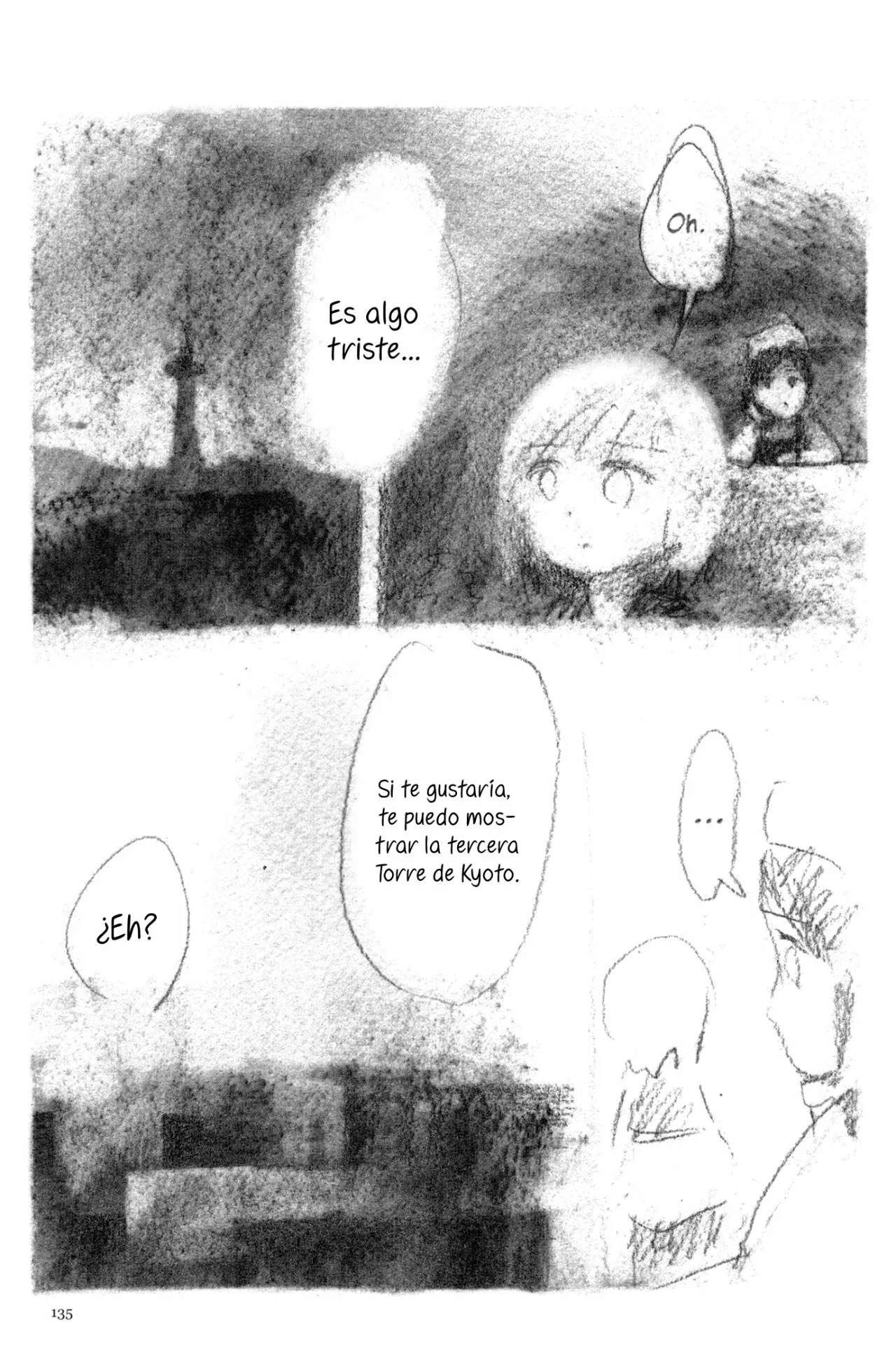 28 Acuario Ashizuri