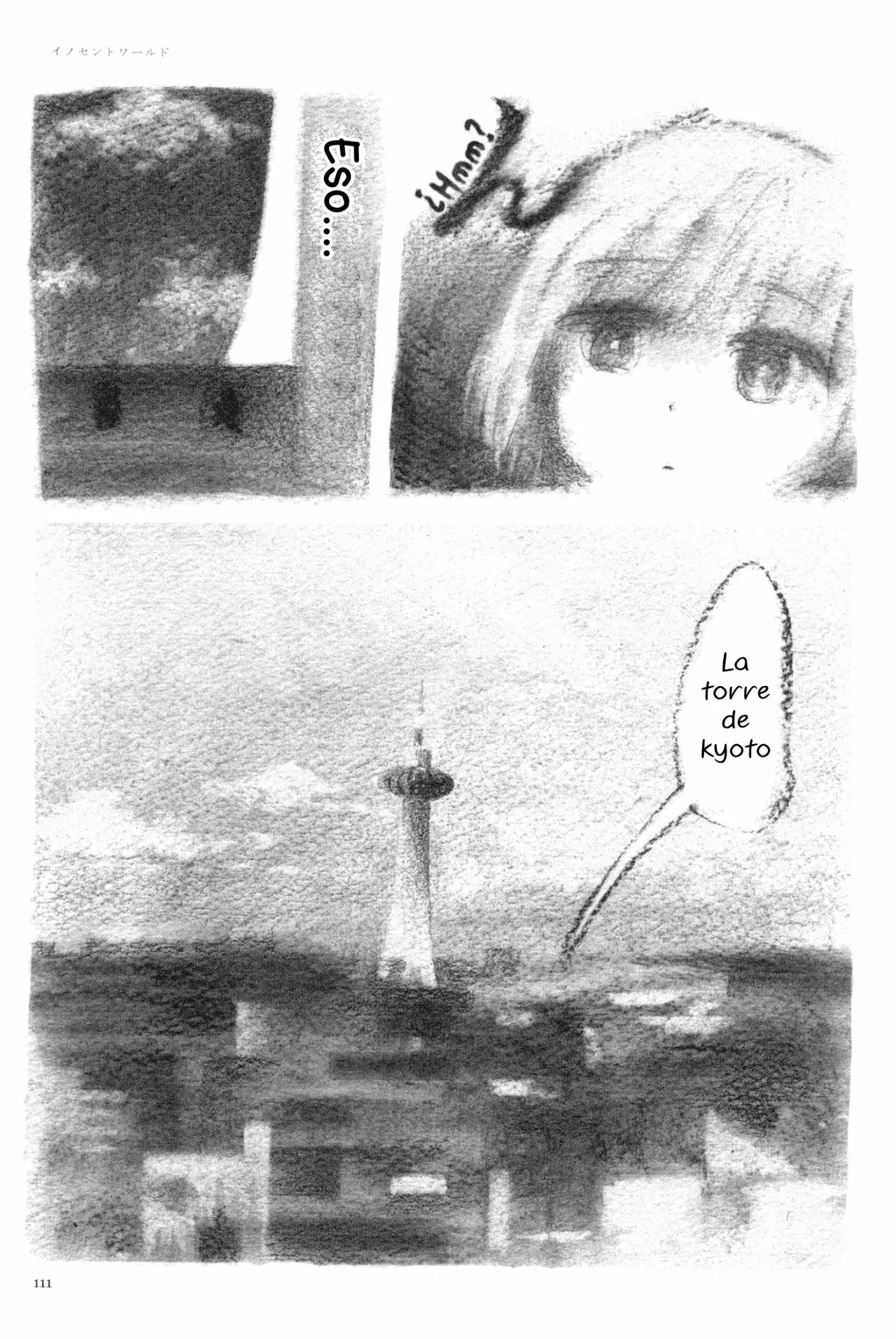 4 Acuario Ashizuri