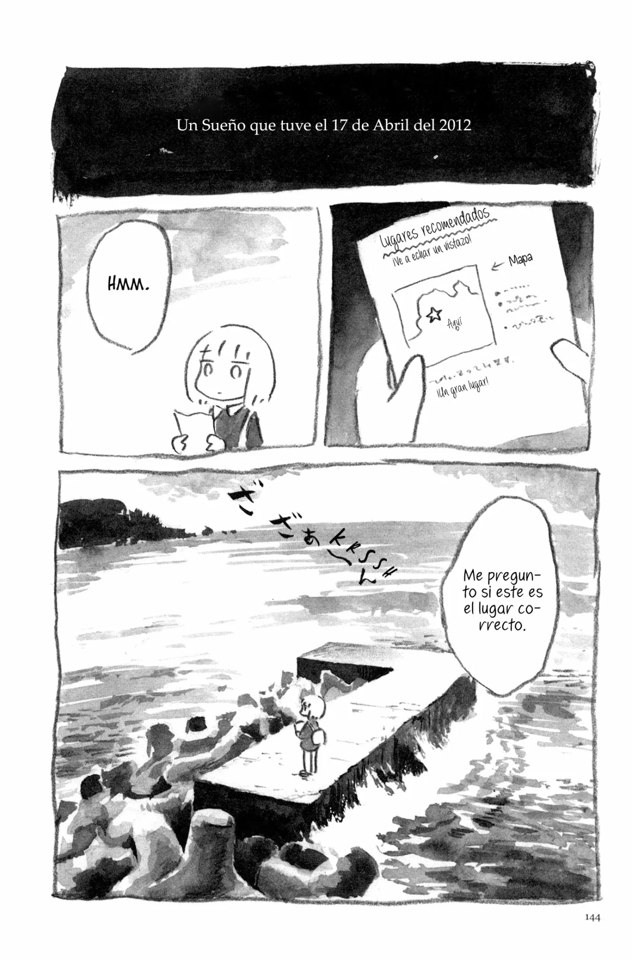 2 Acuario Ashizuri