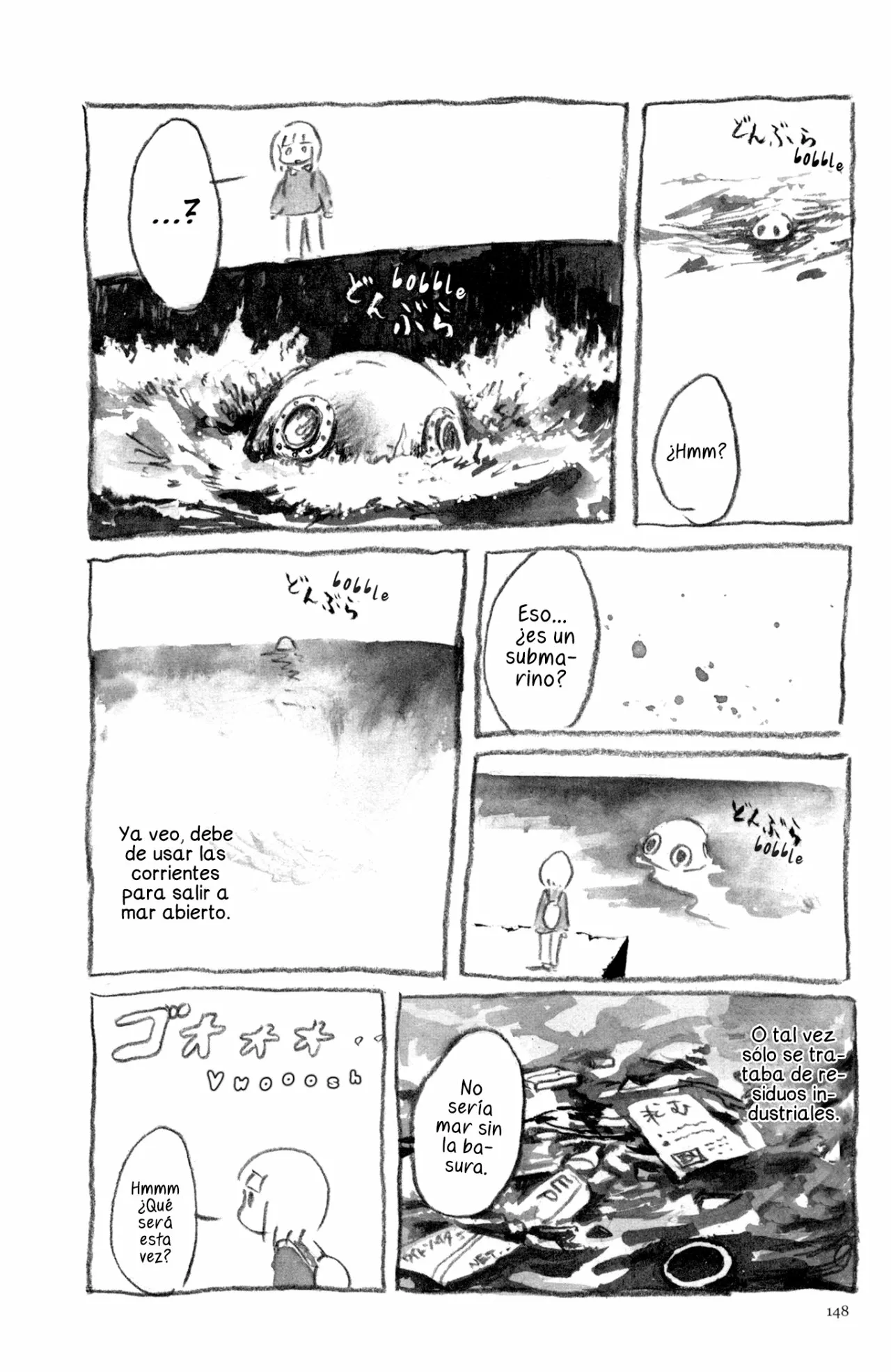 6 Acuario Ashizuri