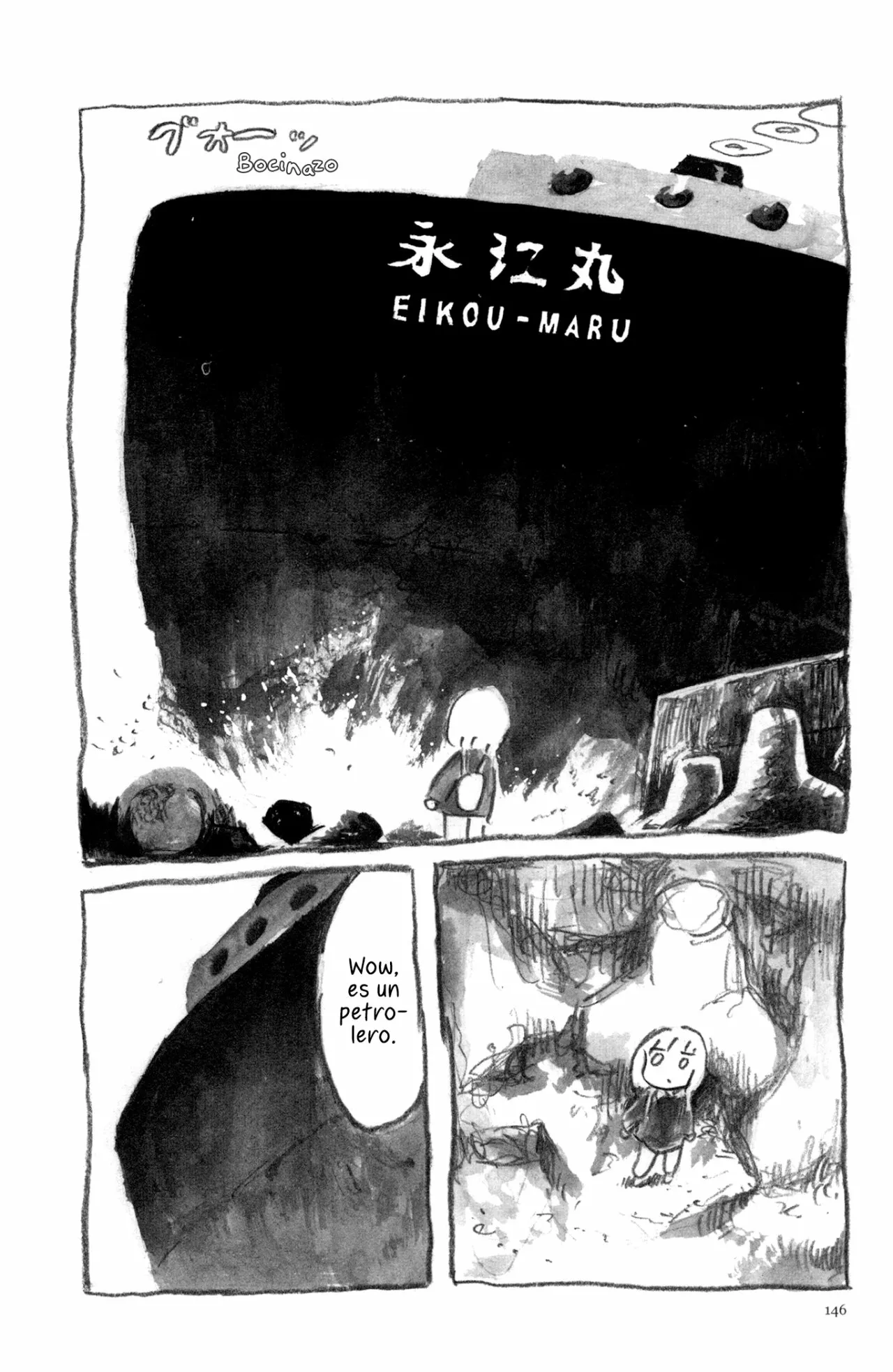 4 Acuario Ashizuri