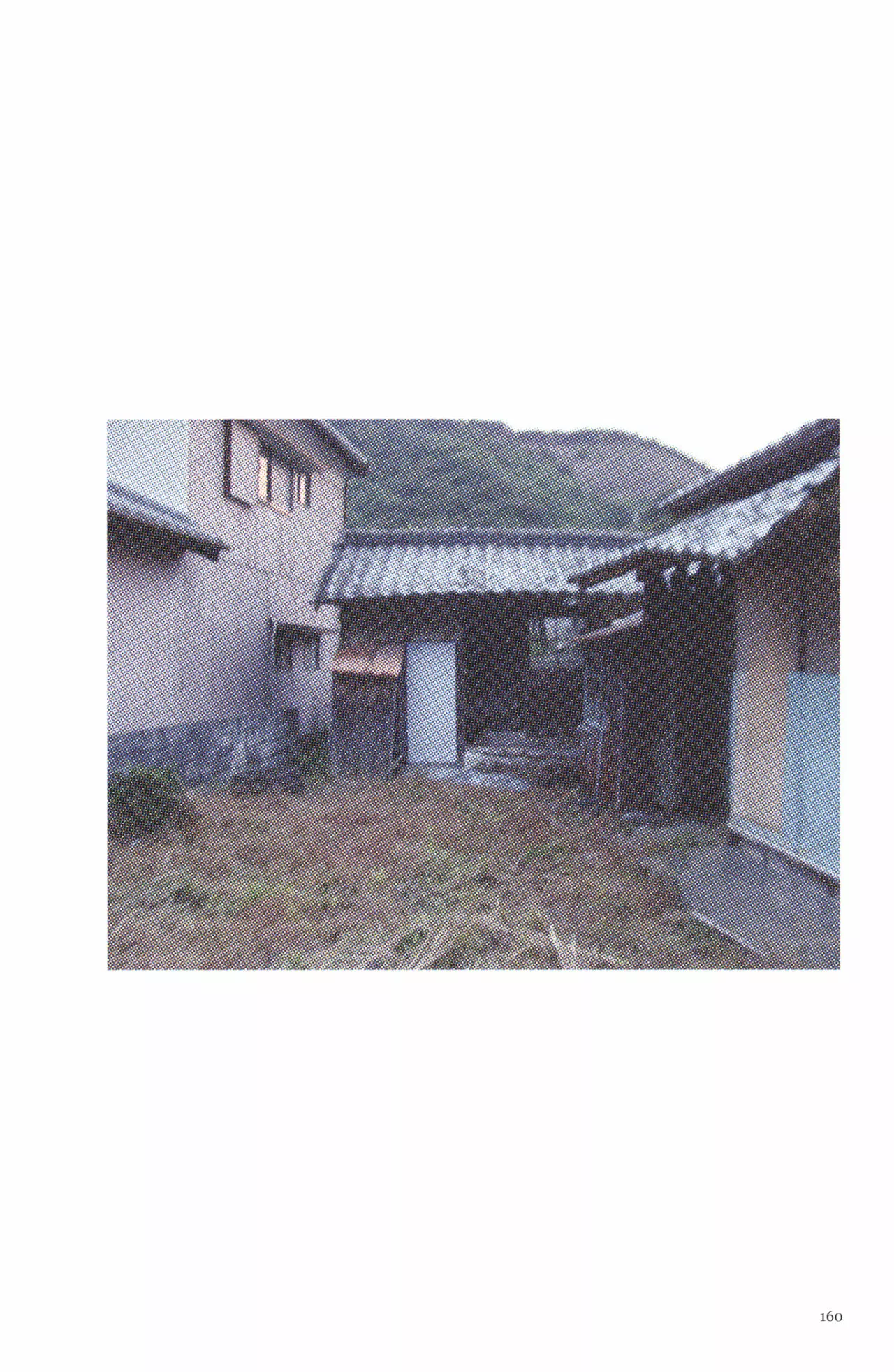 9 Acuario Ashizuri
