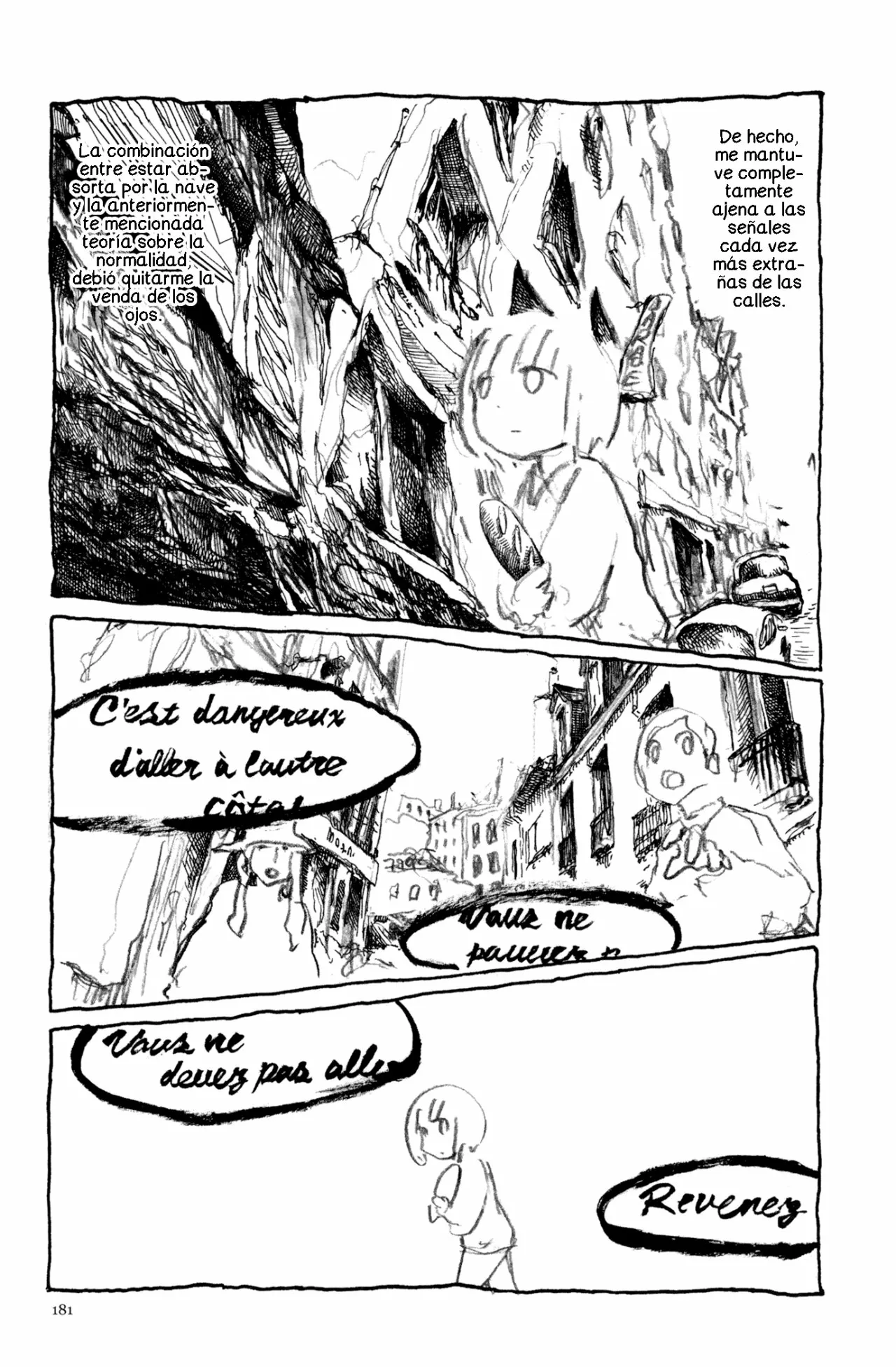 14 Acuario Ashizuri