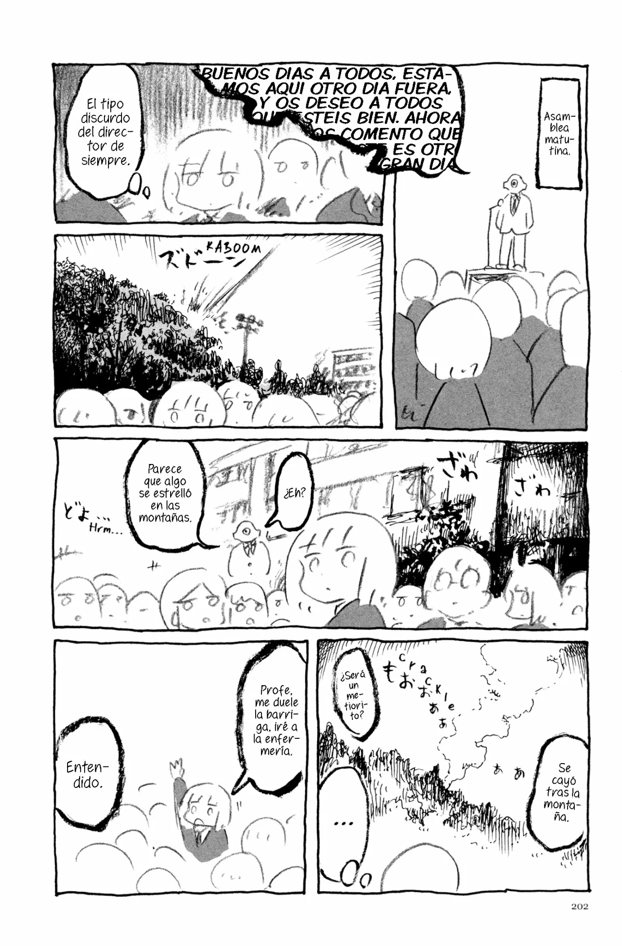 2 Acuario Ashizuri