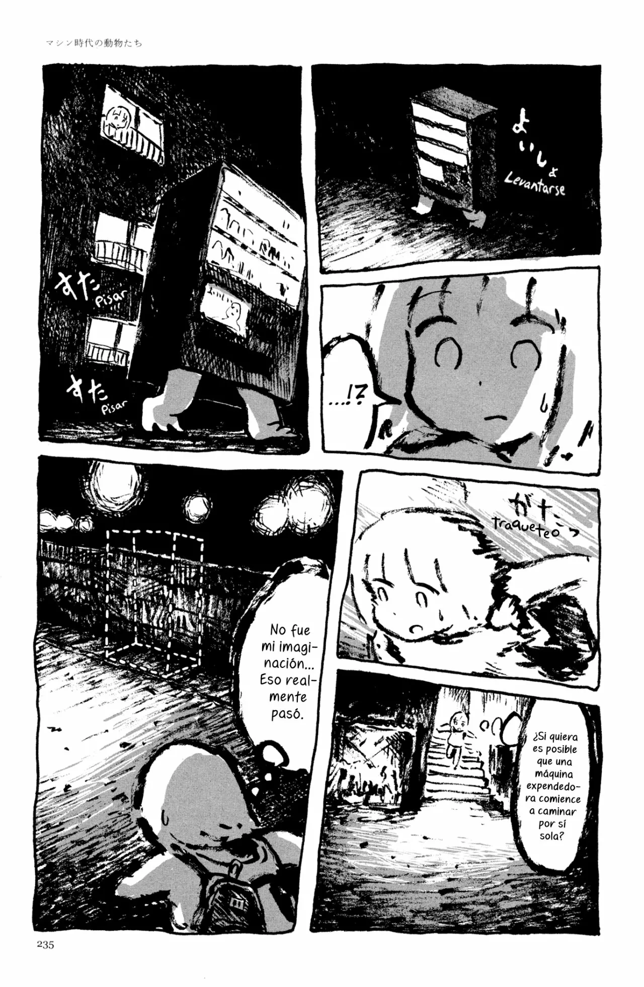 16 Acuario Ashizuri