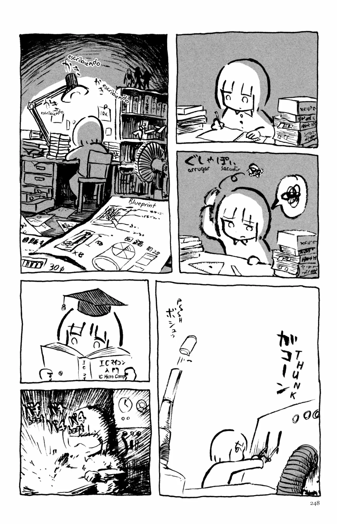 29 Acuario Ashizuri
