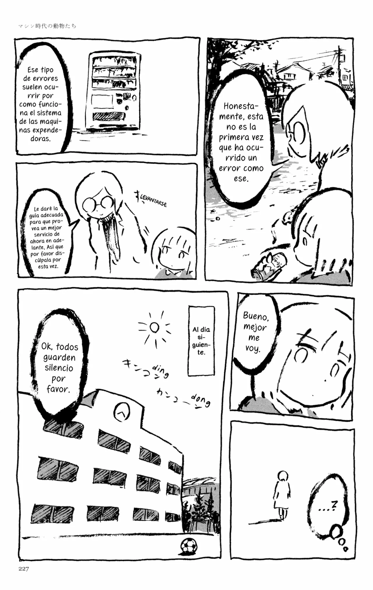 8 Acuario Ashizuri