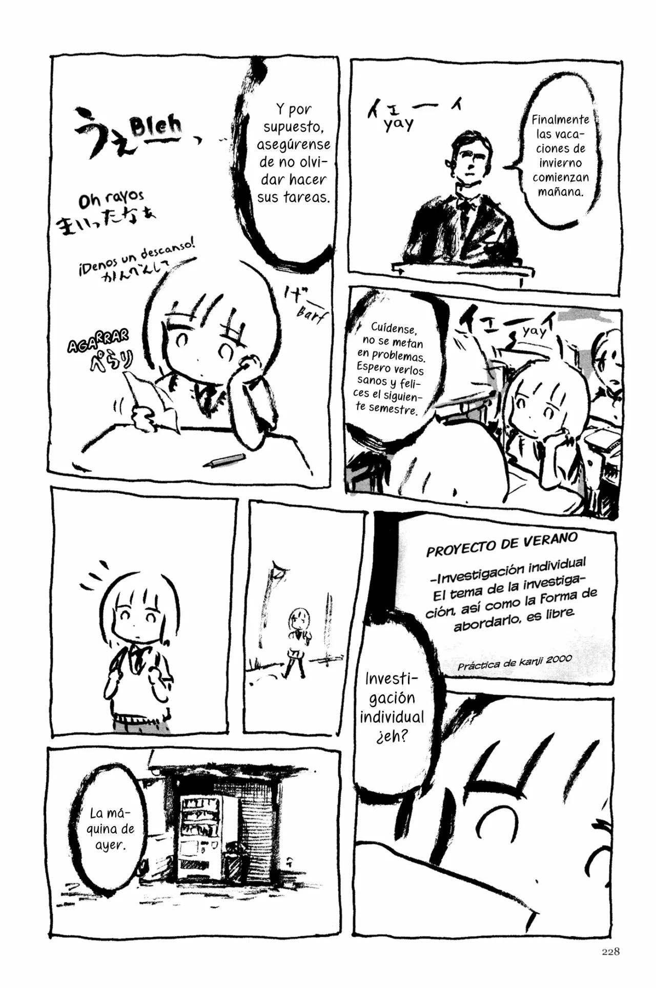 9 Acuario Ashizuri