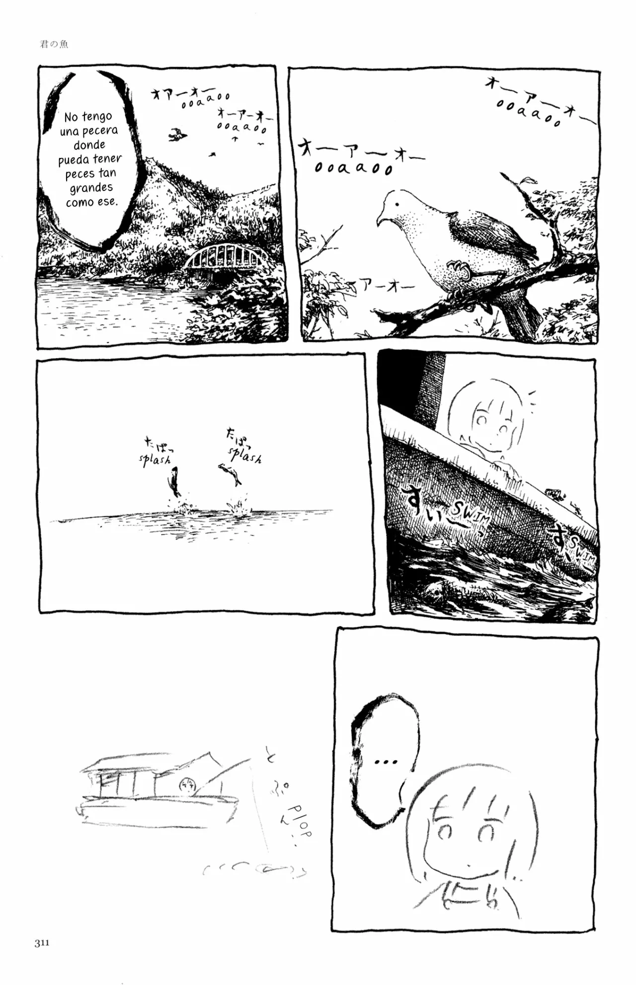 44 Acuario Ashizuri