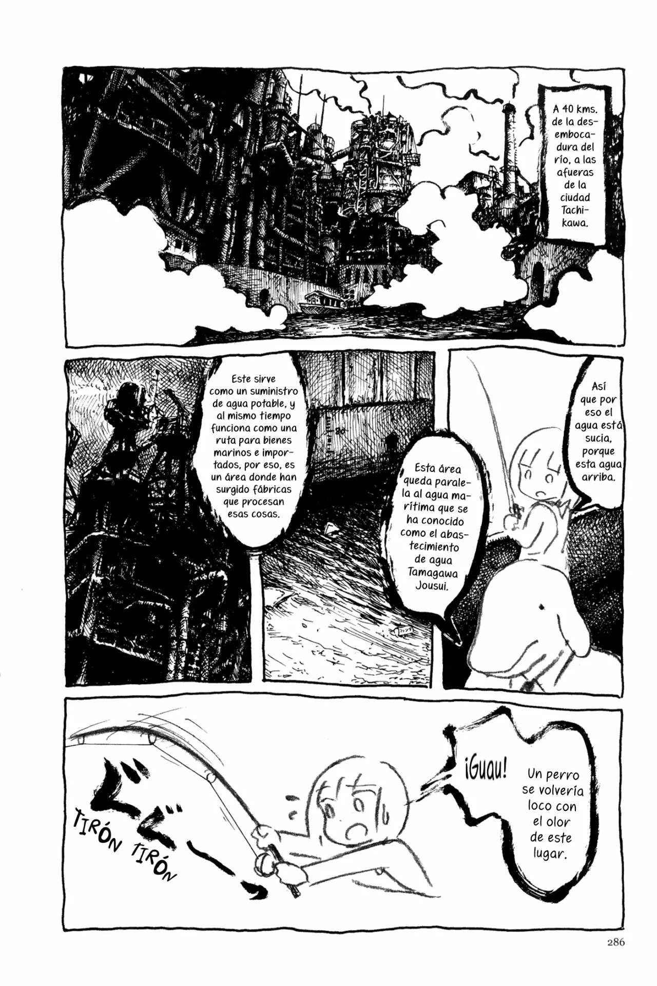 19 Acuario Ashizuri