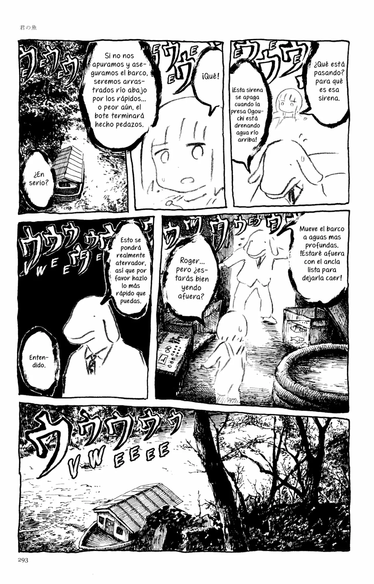 26 Acuario Ashizuri