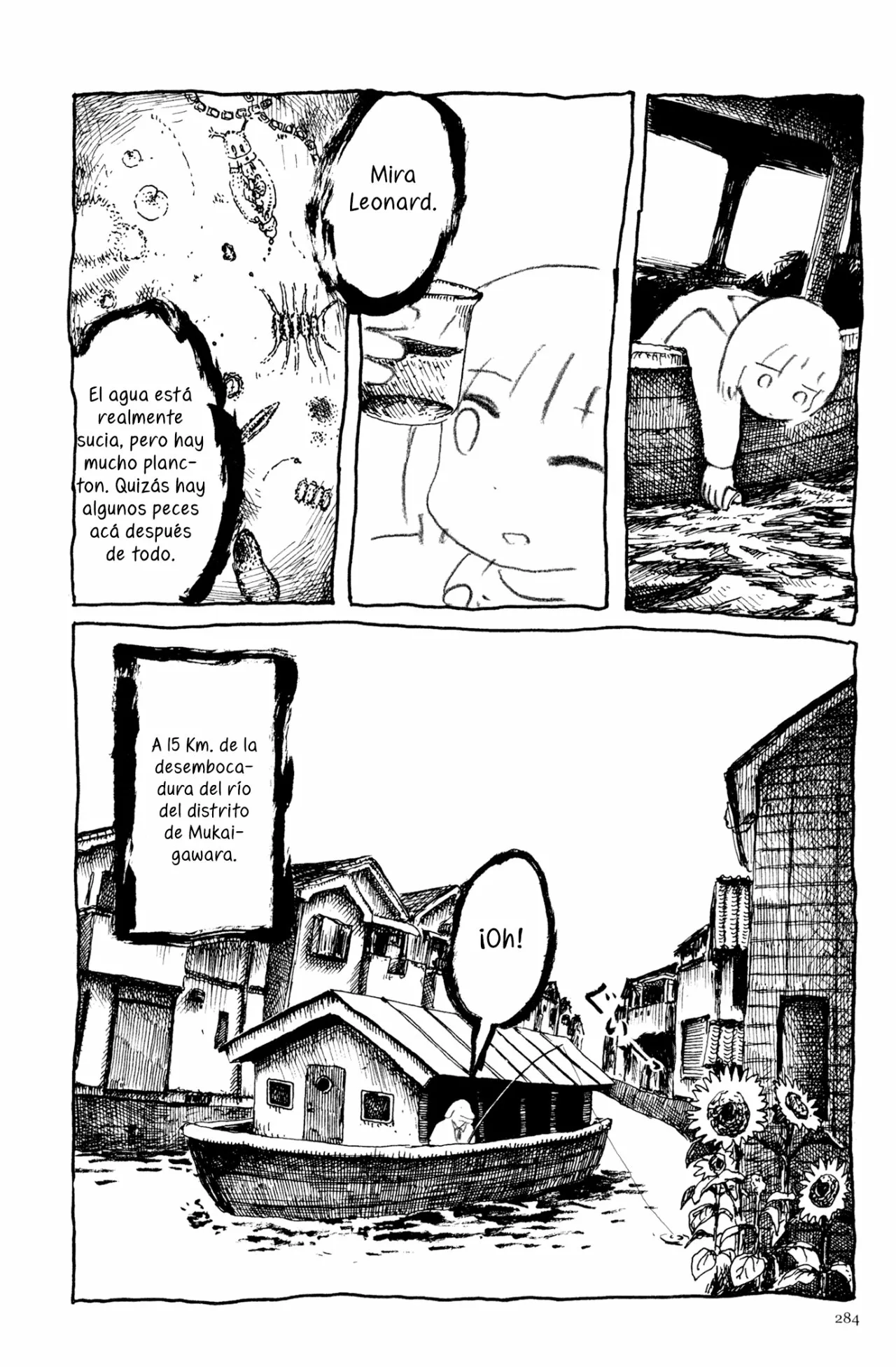 17 Acuario Ashizuri