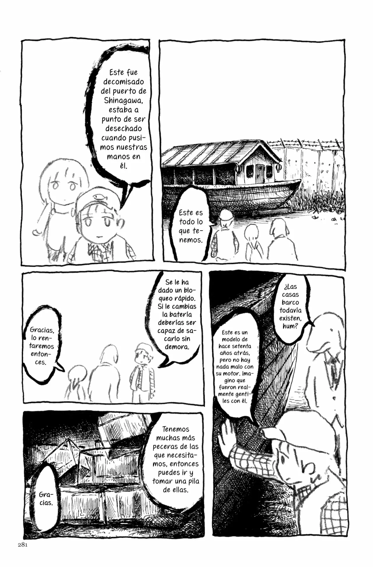 14 Acuario Ashizuri