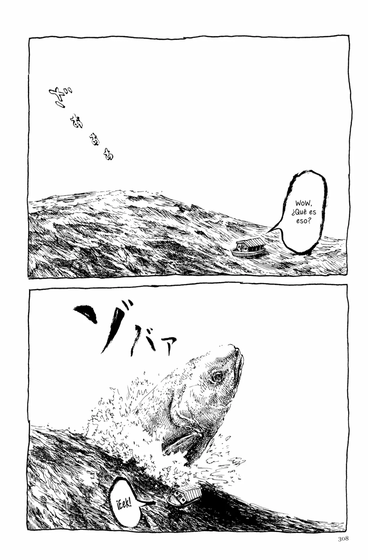 41 Acuario Ashizuri